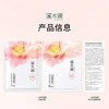 溪木源山茶花面膜10片补水保湿修护舒缓敏感肌护肤男女士护肤品 商品缩略图4