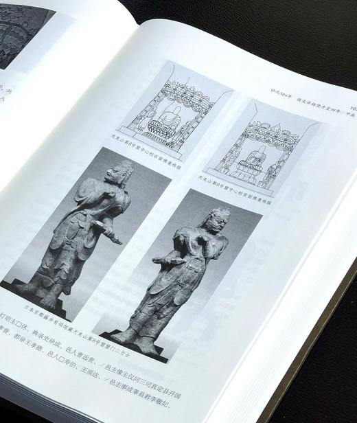 【新书推荐】《隋朝佛教造像艺术编年史》，精装，16开，龙红等编著，河南美术出版社2026年一版一印，584页，定价280元，售价：224元。 商品图11