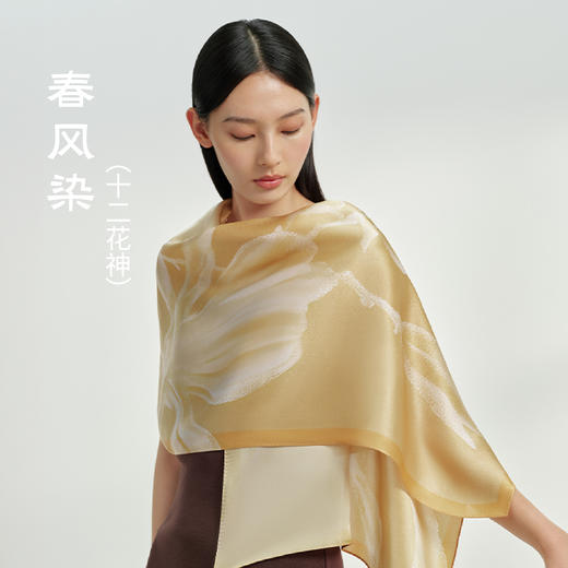 万事利《花神赋》丝巾香水礼盒（十二花神长巾） 商品图10