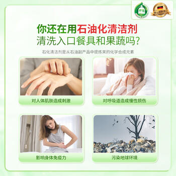 Frosch柠檬浓缩洗洁精 750ml 植物提取无残留 果蔬清洗 德国原装进口 商品图1