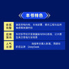 DeepSeek大模型应用开发 从提示工程到智能体实践 deepseek模型原理 大模型应用开发实践教程书籍 商品缩略图2