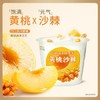 卡士（CLASSY.KISS）黄桃沙棘果粒鲜酪乳100g*6杯 低温酸奶 风味发酵乳 /水饮冲调 /低温奶 /低温酸奶 商品缩略图0