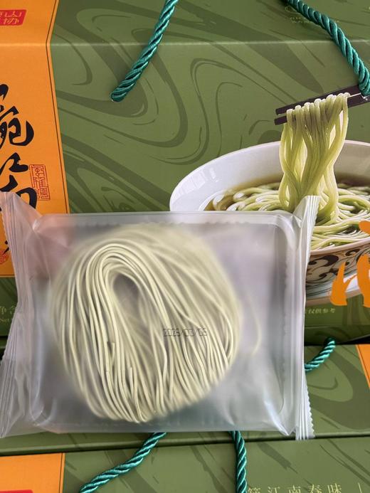 【新品】碧螺春苏式手工面（3盒包邮） 商品图0