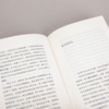 离开的季节 [美] 凯莉· 麦克马斯特斯 著 商品缩略图9