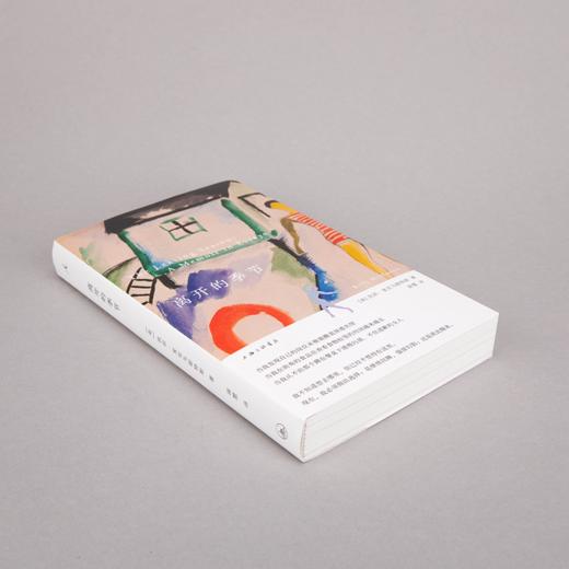 离开的季节 [美] 凯莉· 麦克马斯特斯 著 商品图2