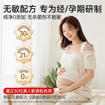 德佑纯水湿厕纸80抽*4包擦屁屁清洁湿纸巾0敏婴童适用无刺激可冲马桶 商品图6