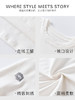 72小时发货 个别缺色码7天发【QIUBAN秋板 小刺绣纯色圆领T恤】精致小刺绣 告别单调 吸汗透气不闷热 微弹不勒肉 无骨缝制经典版型不挑身材 单穿内搭都好看 MWX 商品缩略图8