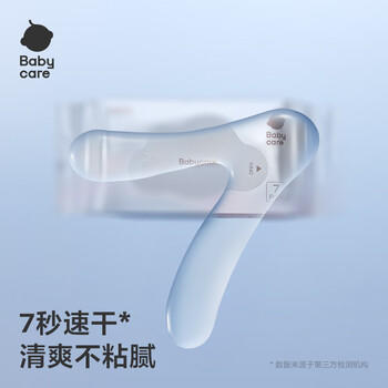 babycare婴童纯水湿厕纸洁厕湿巾湿纸巾便携装7抽-6包可搭配卷纸卫生纸 商品图4