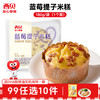 【99元任选10件】西贝早餐合集 加热即食 二十四种可选 赠：核桃油无抗鸡排1袋 商品缩略图9
