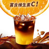 雀蜂橙C美式柠C美式柚C美式黑咖啡0蔗糖0脂美式咖啡 速溶咖啡批发 商品缩略图1