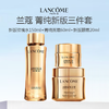 LANCOME 兰蔻 菁纯新版护肤三件套（水150ml+轻盈/滋润型面霜60ml+眼霜20ml） 商品缩略图0