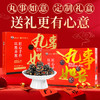 【香糯不腻！老少皆宜】礼盒装营养黑芝麻休闲小零食老人送礼中药丸养发健脾。xb 商品缩略图0