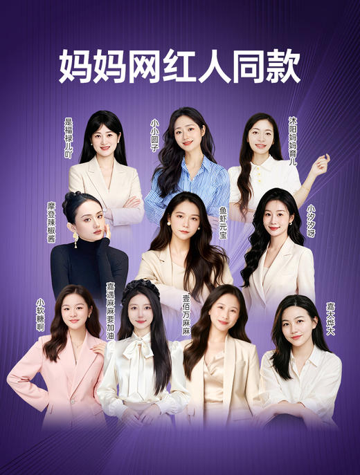 【品牌自营】孕味食足22:00安安饮γ-氨基丁酸睡眠晚安饮非褪黑素 商品图8