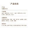 【布蕾鲜果乐园】焦糖布蕾鲜果蛋糕，烤布蕾焦香嫩滑，鲜果满铺果香四溢，奶香果香双重满足！（武汉幸福西饼） 商品缩略图4
