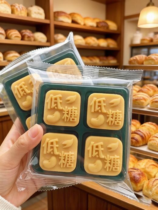 四月新品 | 【四粒盒装】低糖绿豆糕 （匠心手工好食材好味道）118克/盒 保质期60天 商品图1