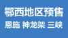 预售说明 商品缩略图0