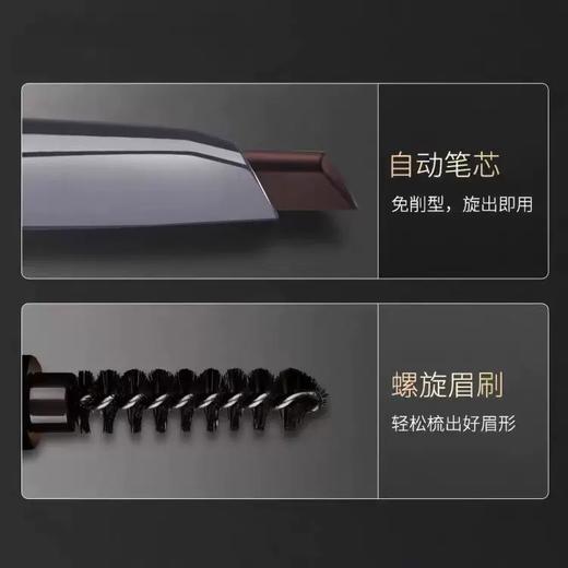 丹帝丝绒柔焦雾感显色眉笔01#棕03#灰 商品图3