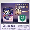 苏菲5条超薄无痕XL码超熟睡安心裤 商品缩略图0