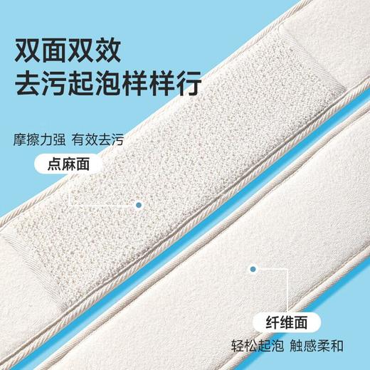 美丽雅点麻搓背条 商品图9