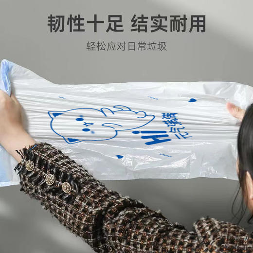【5卷组合装！加厚抽绳垃圾袋】清洁三部曲 抽绳式加厚垃圾袋 承重强 75 只家用自动收口大号穿绳分类手提塑料袋 商品图1