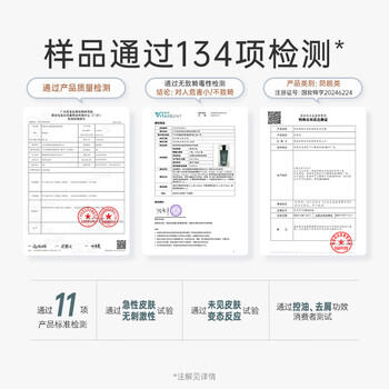 袋鼠妈妈侧柏叶生姜洗发护发防脱发清洁控油改善毛躁干枯男女通用体验套装 商品图6