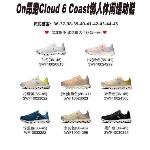 原单正品on跑半托夏季透气运动鞋041414 商品图4