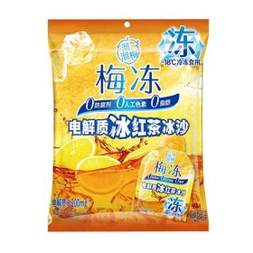 J溜溜梅200g冰红茶冰沙电解质梅冻