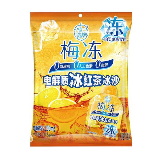 J溜溜梅200g冰红茶冰沙电解质梅冻 商品图0