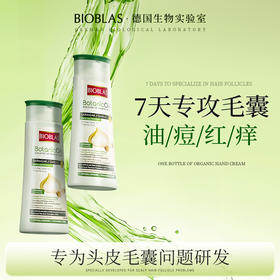【可儿姐专属】Bioblas大蒜毛囊洗发水除螨炎去屑止痒头皮清洁控油蓬松洗头膏露