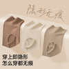 XY-1570   【1条】新品无痕冰丝内裤女高腰收小肚子提臀塑形10A抗菌裆薄款 商品缩略图1