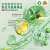 Frosch芦荟润肤浓缩型洗洁精500ml 滋润双手 气味天然 德国原装进口 商品缩略图3