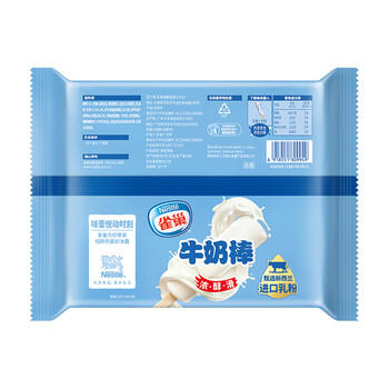 雀巢冰淇淋 牛奶棒 413g*1袋(7支) 生鲜 冰激凌 雪糕 商品图0