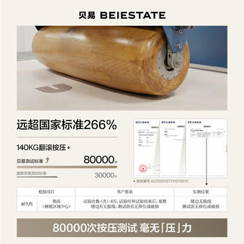 贝易宝宝爬爬垫加厚婴幼儿爬行垫XPE无甲酰胺整体垫-180*200*2森林 商品图1