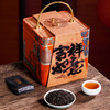 强韵 吉祥如意珍藏六堡茶 255g/盒 商品缩略图2