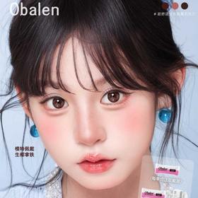 【套餐活动】Obalen欧巴兰日抛福利活动/日抛   10片装