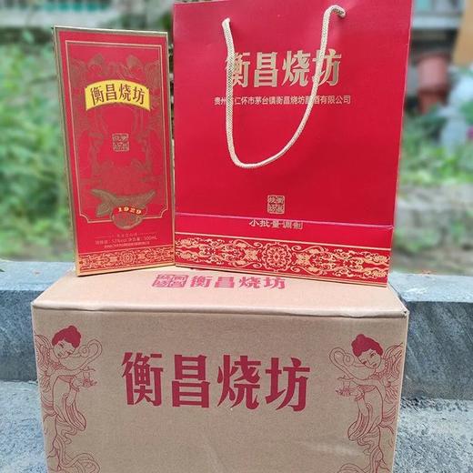 衡昌烧坊满堂红，53度酱香型白酒，整箱500ml*6瓶 商品图2