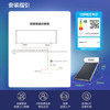 海尔（Haier）平板太阳能热水器家用一级能效节能保温聚热环自动上水光电两用增压洗 150升-PD3(3-5人) 商品缩略图3