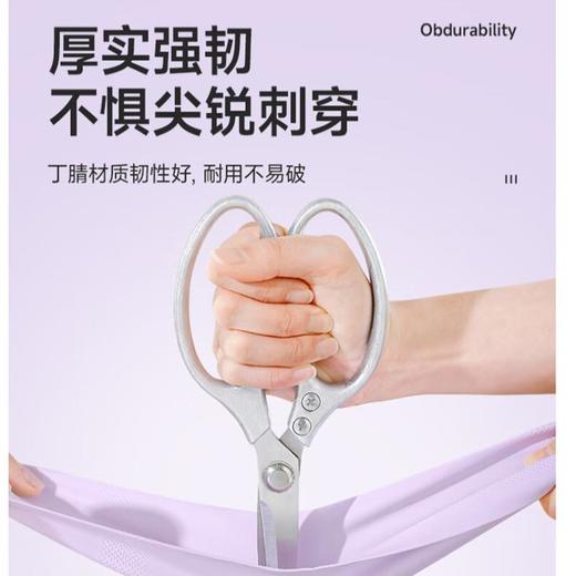 美丽雅丁腈挂绳手套 商品图5