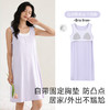 【直降70】女士竹纤维抗菌睡裙(背心款） 商品缩略图4