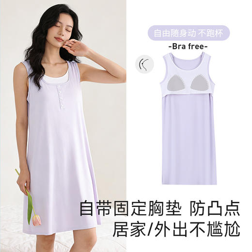 【直降70】女士竹纤维抗菌睡裙(背心款） 商品图4
