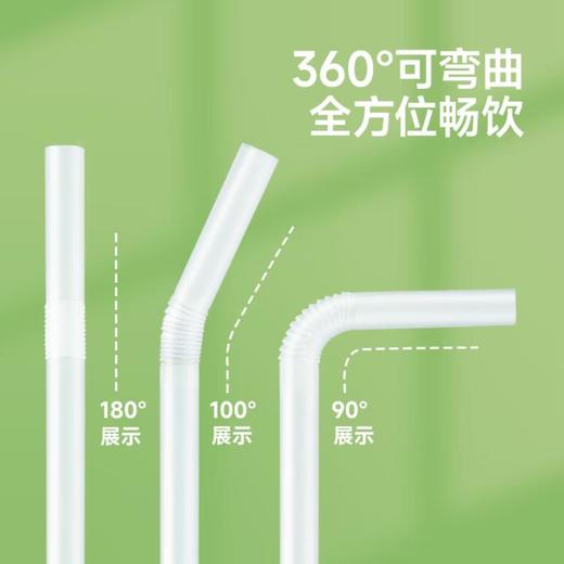 美丽雅弯头吸管300只26ss 商品图0