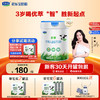 优萃有机儿童配方奶粉 商品缩略图0