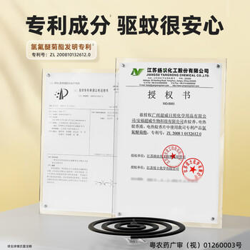 超威蚊香盘40圈*3盒基孔肯雅热户外微烟蚊香防蚊驱蚊灭蚊盘香艾草清香 商品图5