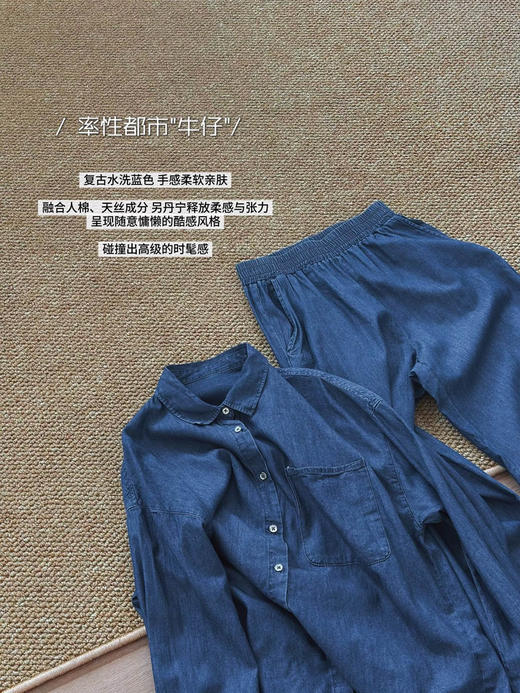 The Ro*w神仙天丝衬衫裤子套装 商品图12