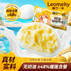 【爆浆榴莲果肉】榴芒一刻榴莲泡泡芙爆浆榴莲雪媚娘夹心软糯雪糍麻薯糯米糍60克(20g*3) *10袋 榴莲果肉含量≥48% 冰糯Q弹 HY 商品缩略图0