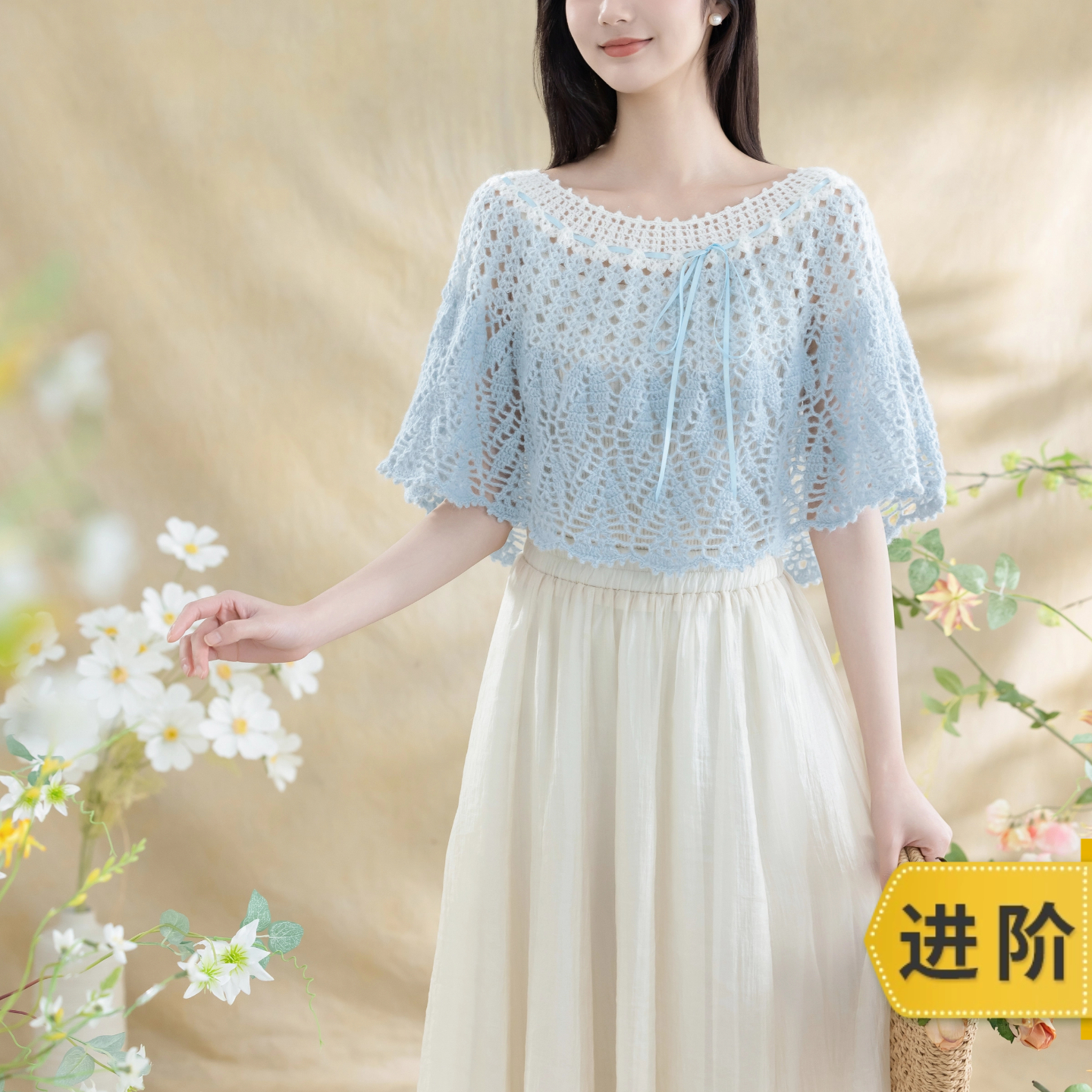 苏苏姐家云水斗篷材料包手工diy钩针编织毛线团衣服披肩