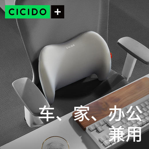 CICIDO 凝胶凉感坐垫/天使翼头枕/腰靠凉感银离子抗菌款【五一随行专场】 商品图2