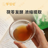 预售中 下单20天后发货 升级版 【本草茯湿发酵饮】 草本逐湿 轻盈自来 酸甜好喝 商品缩略图5