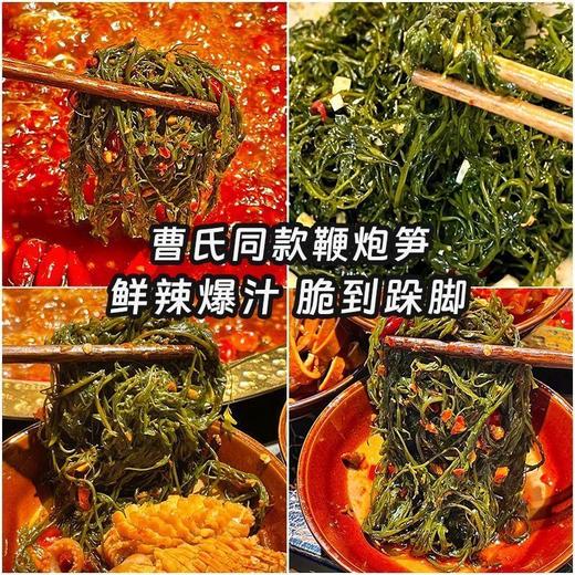 【好吃到跺脚❗️鲜辣爆汁鞭炮笋】鲜辣红油裹满脆嫩笋丝，笋丝脆嫩无渣，鲜辣入味够劲，口感爽脆爆汁，长寿菜曹氏下饭下酒菜鸭脖宿舍零食小吃L 商品图0