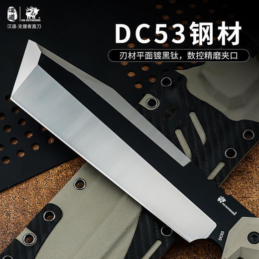 汉道-支援者 微瑕特价 商品图1